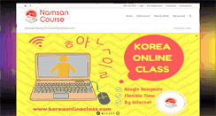 Desktop Screenshot of koreaonlineclass.com