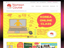 Tablet Screenshot of koreaonlineclass.com
